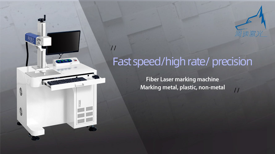 1583456528170551.jpg 光纖激光打標(biāo)機0.jpg
