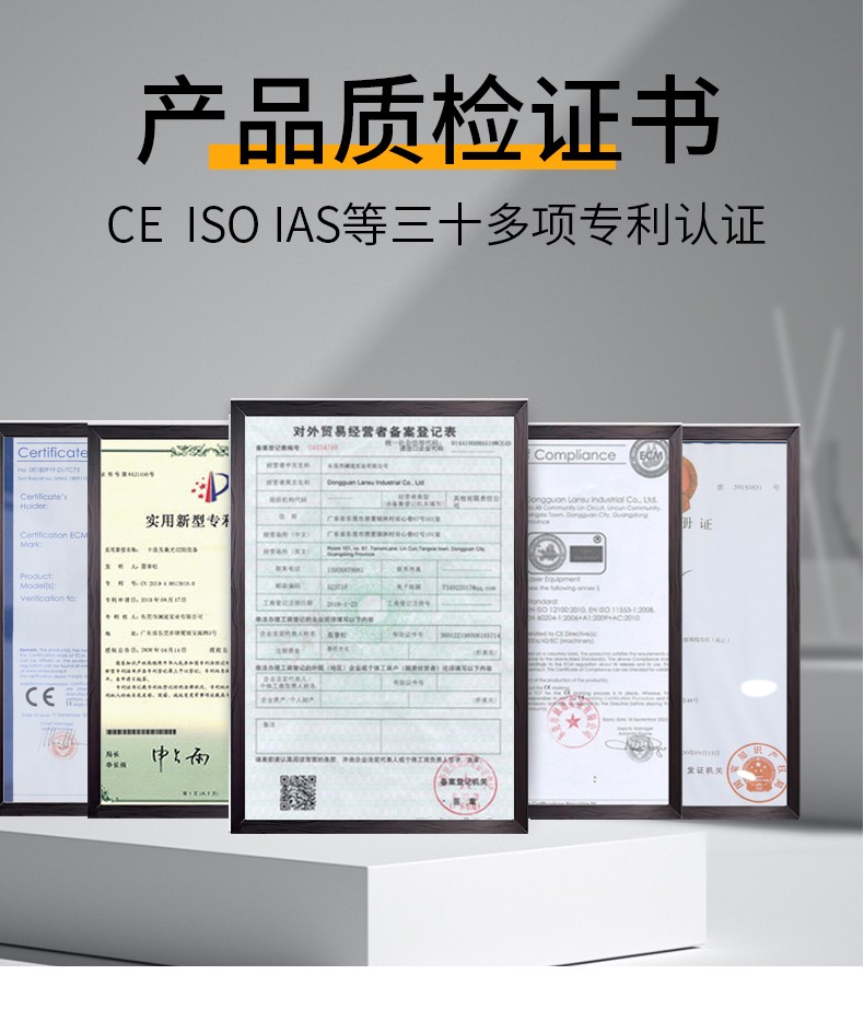 產(chǎn)品專(zhuān)利證書(shū)